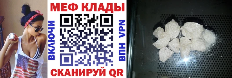 Купить закладку МАРИХУАНА  Alpha-PVP  ГАШИШ  МЕФ  АМФ  Cocaine  Гай