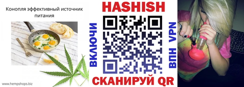 Cannafood марихуана Купить Гай