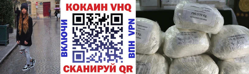 Купить где  Гай  COCAIN Fish Scale 
