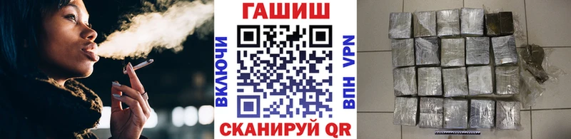 ГАШИШ hashish  Купить где  Гай 