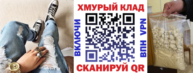ГЕРОИН герыч  Купить где  Гай 