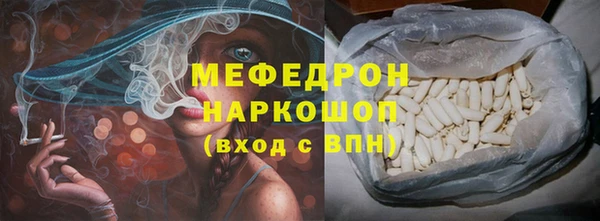 дживик Армянск