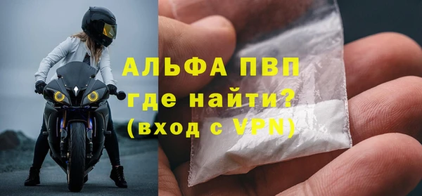 jwh Арсеньев