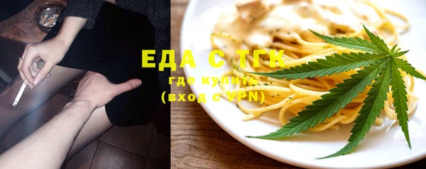 а пвп мука Аркадак
