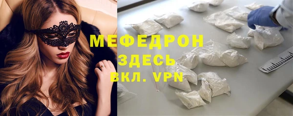 прущий лед Алзамай