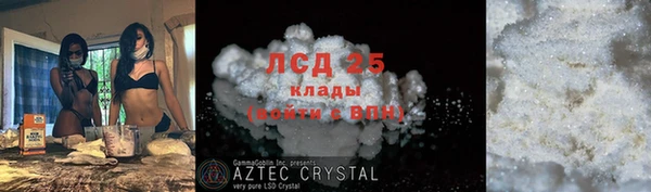 стафф Алексеевка