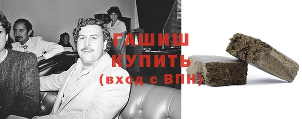 дживик Армянск