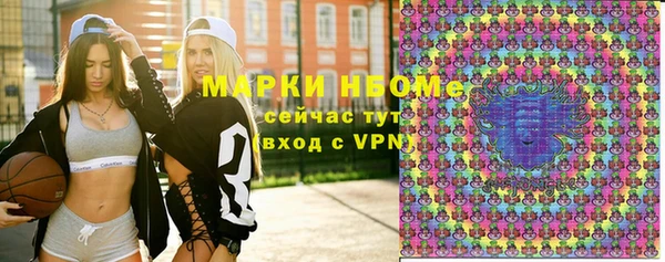 дживик Армянск