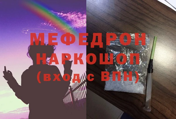 дживик Армянск