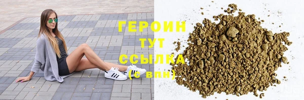дживик Армянск