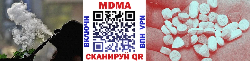 МДМА кристаллы  Купить где  Гай 