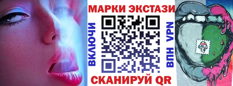 Купить где Гай Наркотические марки 1500мкг