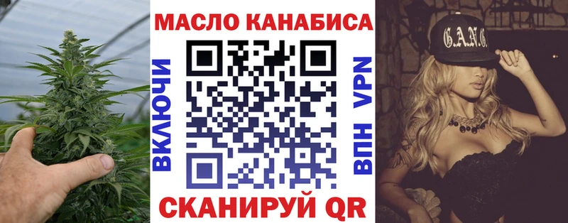 Купить закладки  Гай  Дистиллят ТГК вейп 