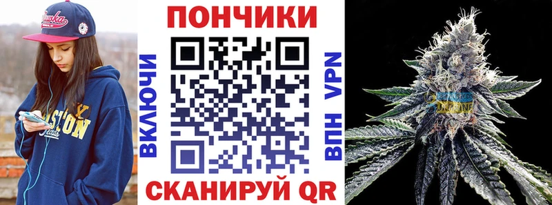 МАРИХУАНА Bruce Banner Купить закладки Гай